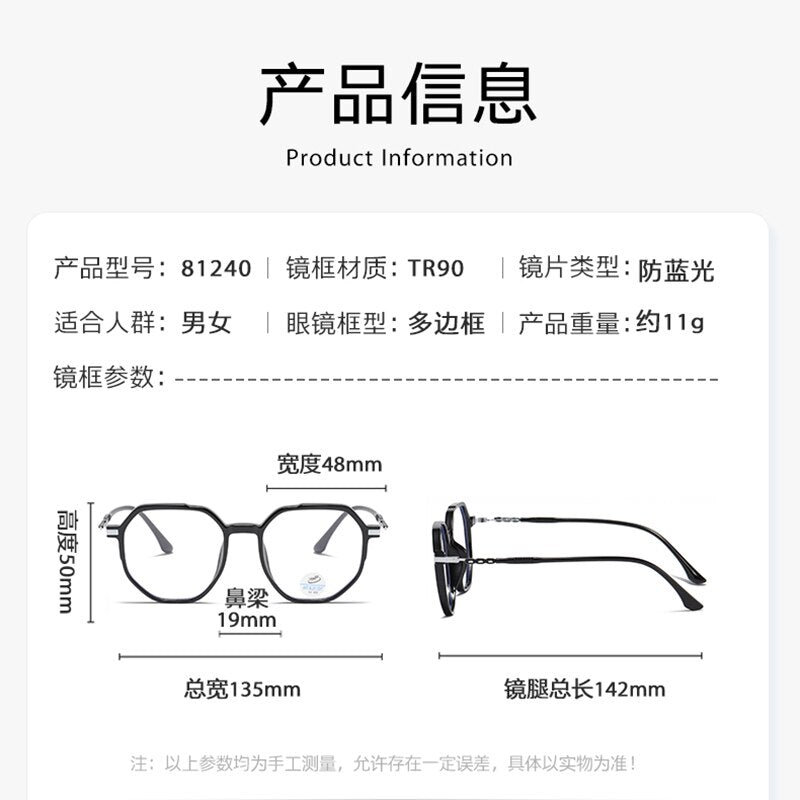 Reven Jate Unisex Full Rim Polygon Oval Tr 90 Eyeglasses 81240 Full Rim Reven Jate