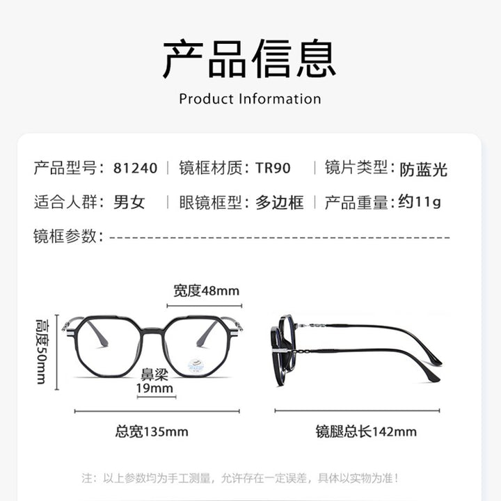 Reven Jate Unisex Full Rim Polygon Oval Tr 90 Eyeglasses 81240 Full Rim Reven Jate