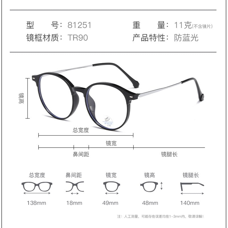 Reven Jate Unisex Full Rim Round Tr 90 Eyeglasses 81251 Full Rim Reven Jate