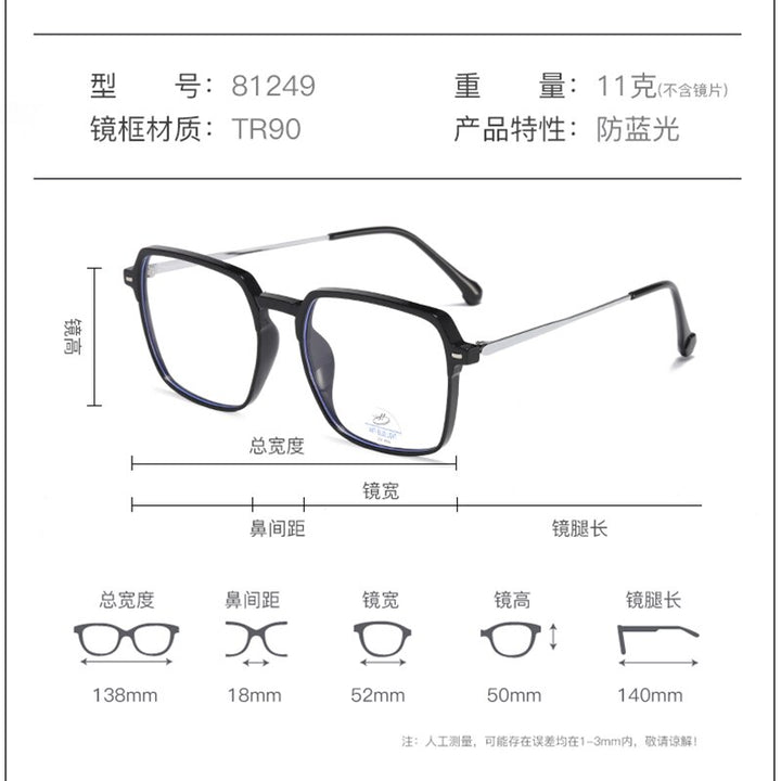 Reven Jate Unisex Full Rim Square Tr 90 Eyeglasses 81249 Full Rim Reven Jate
