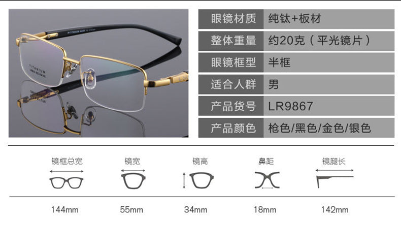 Zirosat Unisex Semi Rim Square Titanium Eyeglasses 9910 Semi Rim Zirosat