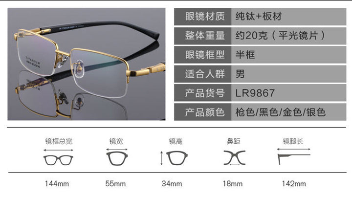 Zirosat Unisex Semi Rim Square Titanium Eyeglasses 9910 Semi Rim Zirosat