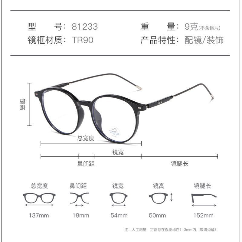 Reven Jate Unisex Full Rim Round Tr 90 Eyeglasses 81233 Full Rim Reven Jate