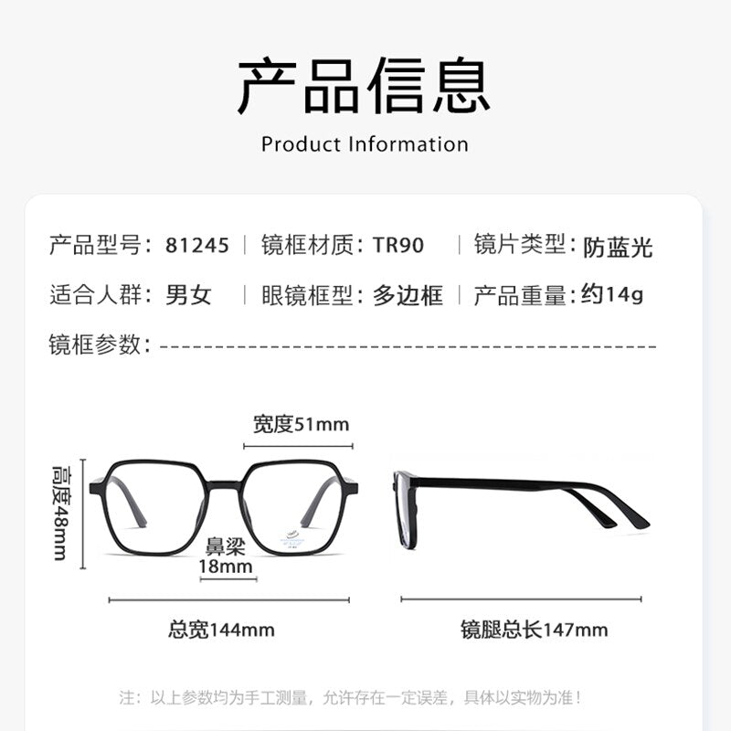 Reven Jate Unisex Full Rim Square Tr 90 Acetate Eyeglasses 81245 Full Rim Reven Jate