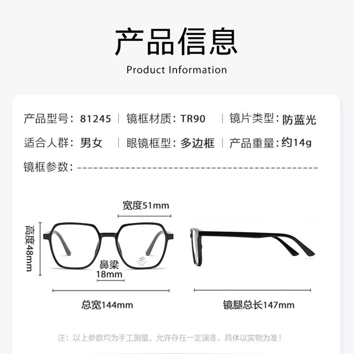 Reven Jate Unisex Full Rim Square Tr 90 Acetate Eyeglasses 81245 Full Rim Reven Jate
