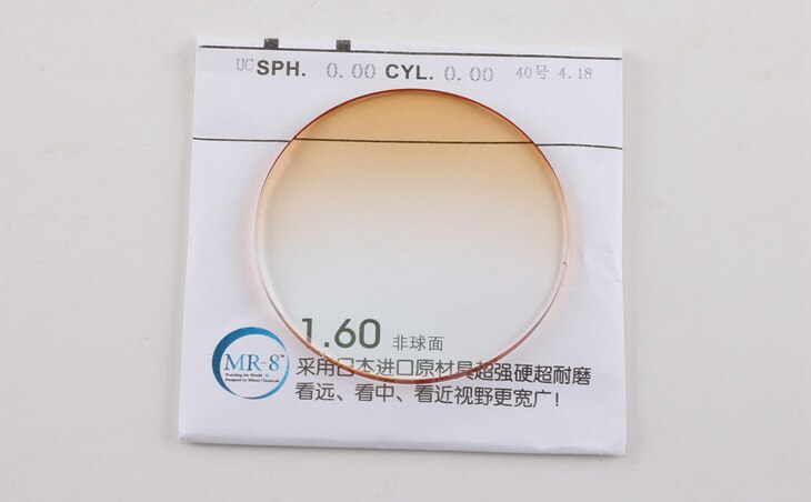 Hdcrafter Progressive M-8 Anti Blue Gradient Tint Lenses Lenses Hdcrafter Eyeglass Lenses 1.61 Gradient Brown