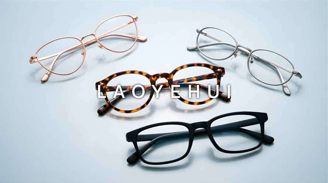 FuzWeb Laoyehui anti-blue light reading glasses collection featuring alloy and acetate frames in cat-eye round oval and square styles on light cool gray-blue studio background with soft overhead lighting