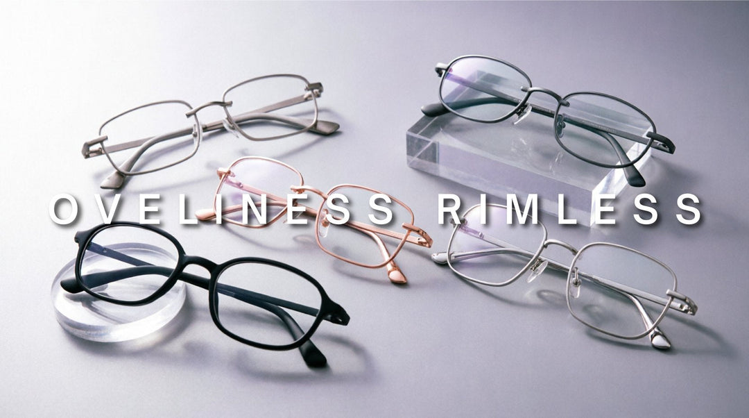 FuzWeb Oveliness rimless collection featuring titanium alloy eyeglasses in square oval irregular and round square screwless styles on silver-lavender gray studio background with soft back-left lighting
