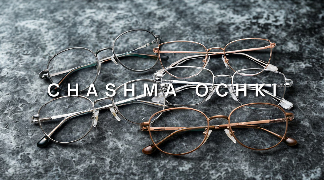 FuzWeb Chashma Ochki Collection featuring titanium eyeglasses in full rim, semi-rim, and rimless styles with round and cat-eye shapes, customizable prescription and tinted lenses for durable comfortable vision