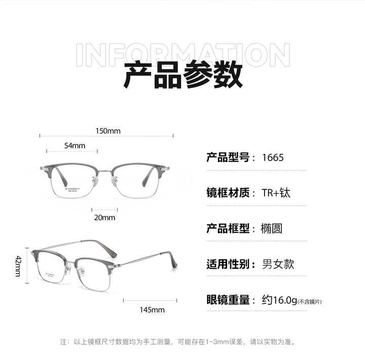 Bclear 1665 Eyeglasses — Frame Dimensions and Sizing Chart