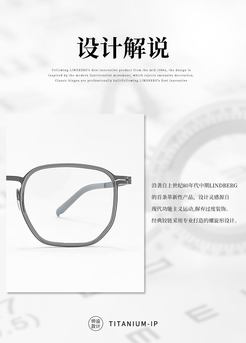 Reven Jate Unisex Full Rim Square Titanium Eyeglasses J2603 — view 2 | Reven Jate at FuzWeb