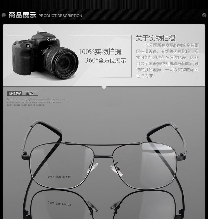 Unisex Alloy Frame Full Rim Eyeglasses 2256.
