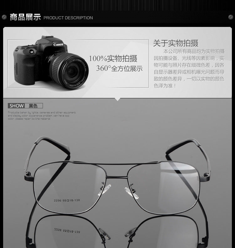 Unisex Alloy Frame Full Rim Eyeglasses 2256.