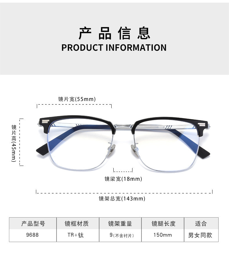 Reven Jate Unisex Full Rim Square Titanium Tr 90 Eyeglasses Clip On Sunglasses 96889.