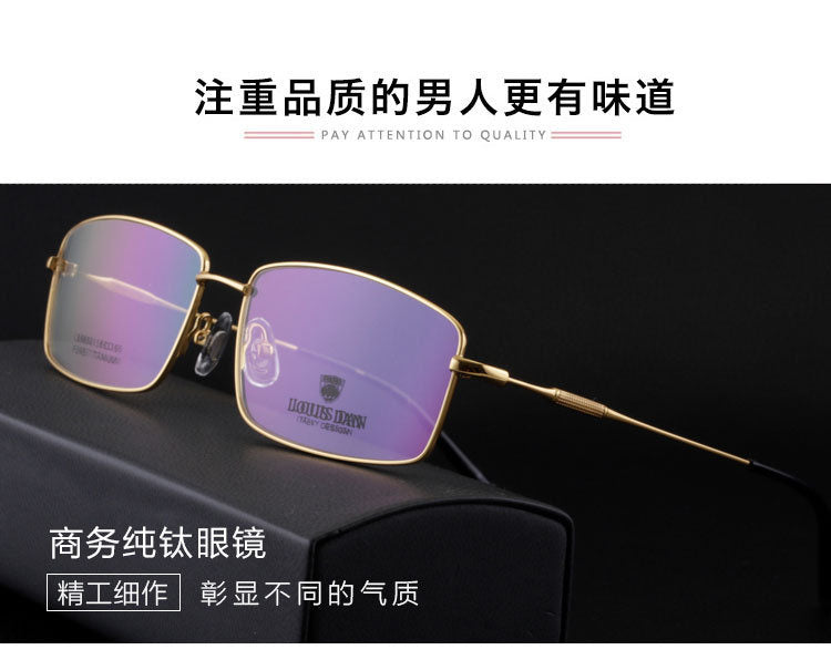 Men's Square Full Rim Titanium Frame Eyeglasses 6638.