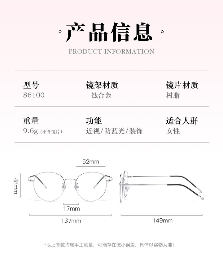Bclear 86100 Eyeglasses — Frame Dimensions and Sizing Chart