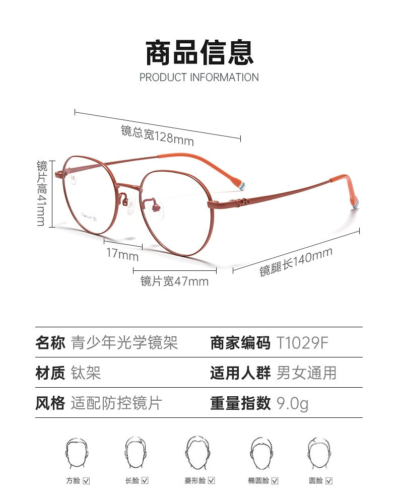 Bclear T1029F Eyeglasses — Frame Dimensions and Sizing Chart