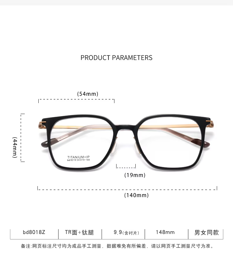 Bclear Unisex Full Rim Square Tr 90 Titanium Eyeglasses 18018