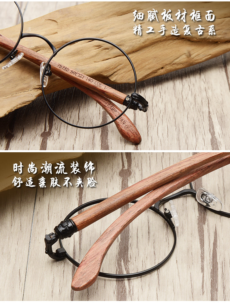 Hdcrafter Unisex Full Rim Round Wood Alloy Screwless Frame Eyeglasses 7573 — view 2 | Hdcrafter Eyeglasses at FuzWeb