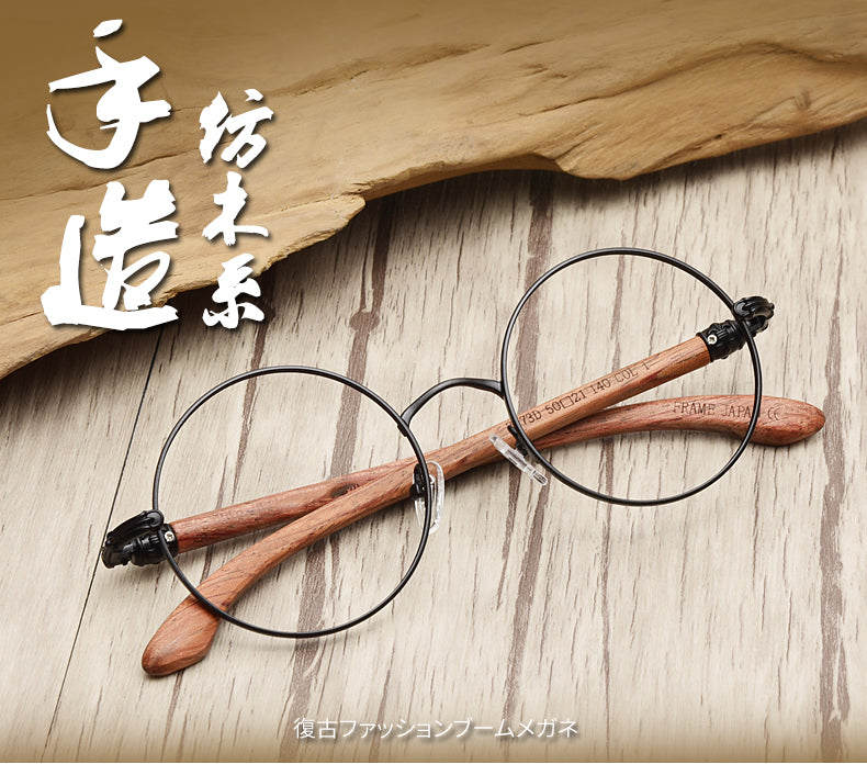 Hdcrafter Unisex Full Rim Round Wood Alloy Screwless Frame Eyeglasses 7573 — view 1 | Hdcrafter Eyeglasses at FuzWeb