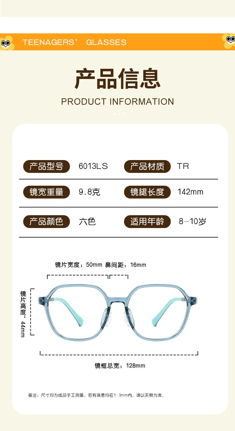Bclear 6013LS Eyeglasses — Frame Dimensions and Sizing Chart