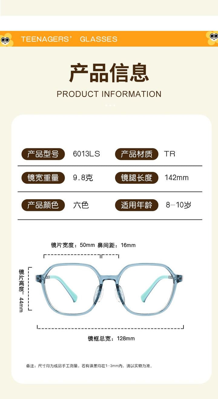 Bclear 6013LS Eyeglasses — Frame Dimensions and Sizing Chart