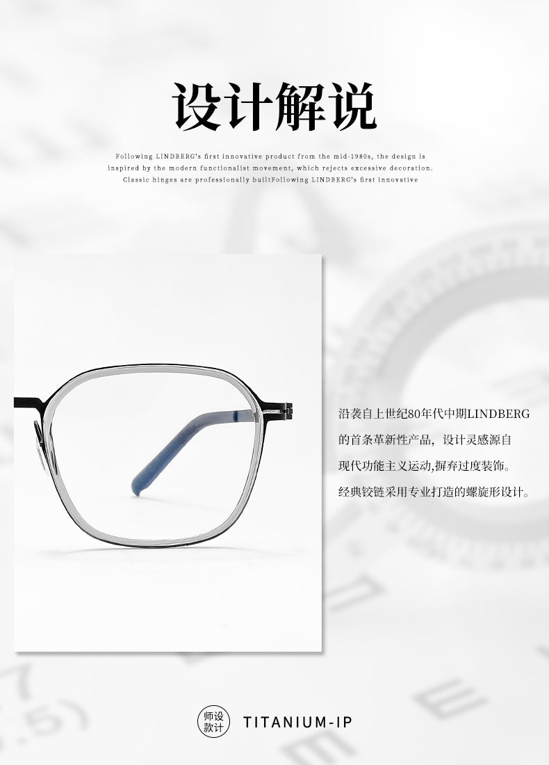 Reven Jate Unisex Full Rim Round Square Titanium Eyeglasses 2604 — view 2 | Reven Jate at FuzWeb