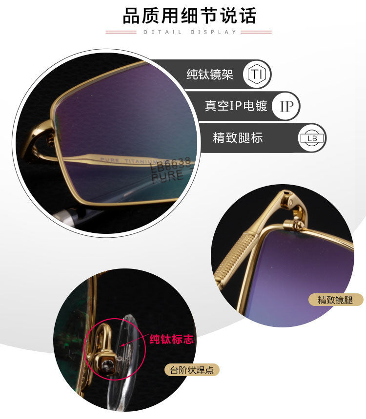 Men's Square Full Rim Titanium Frame Eyeglasses 6638.