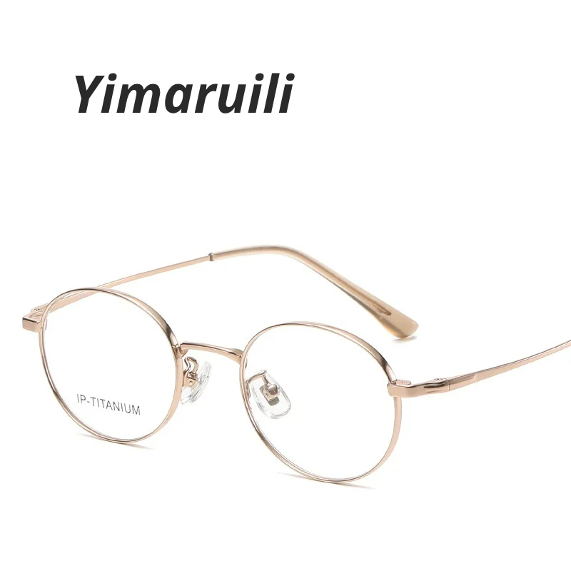 Yimaruili Women's Full Rim Oval Round Titanium Eyeglasses 698521