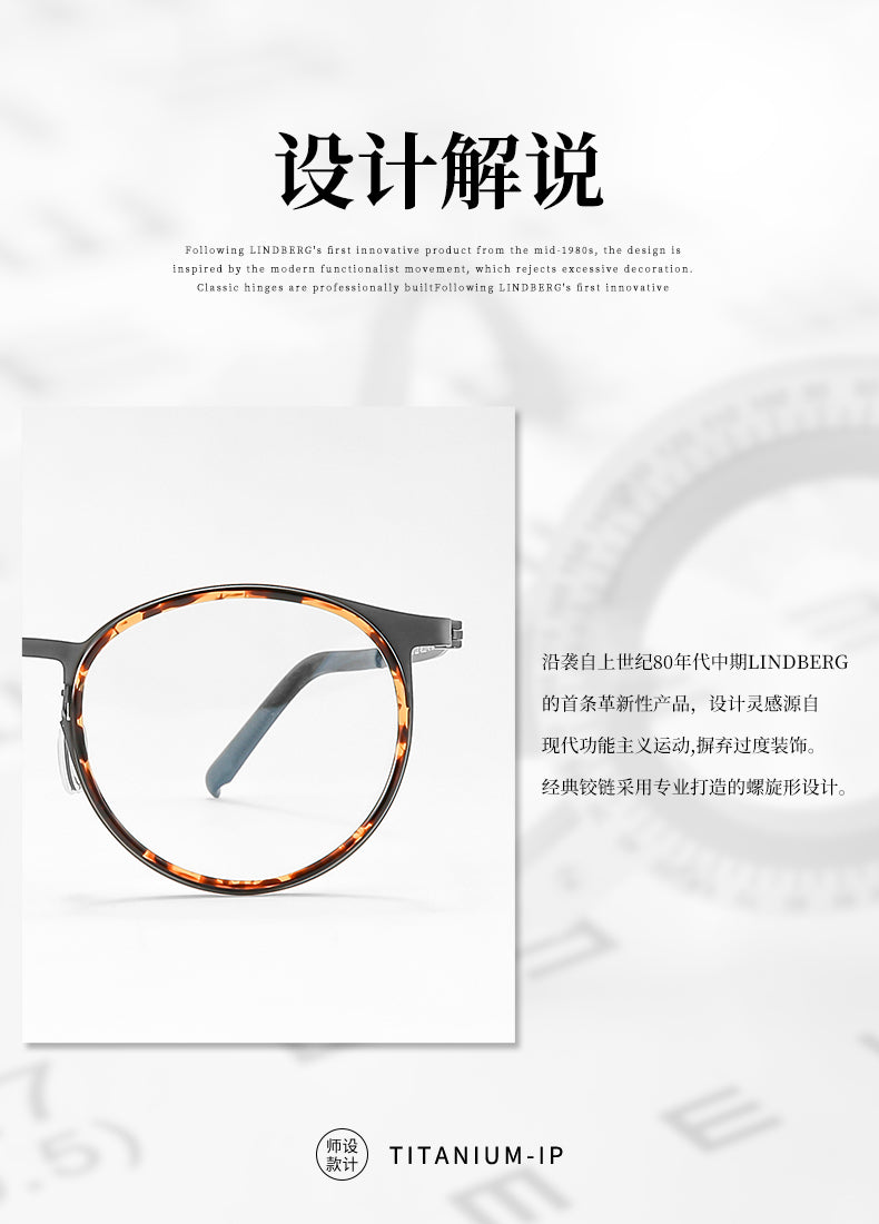 Reven Jate Unisex Full Rim Round Titanium Acetate Eyeglasses J2600 — view 2 | Reven Jate at FuzWeb