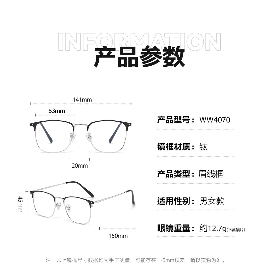 Bclear WW4070 Eyeglasses — Frame Dimensions and Sizing Chart