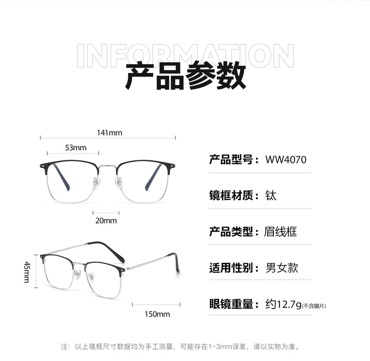 Bclear WW4070 Eyeglasses — Frame Dimensions and Sizing Chart