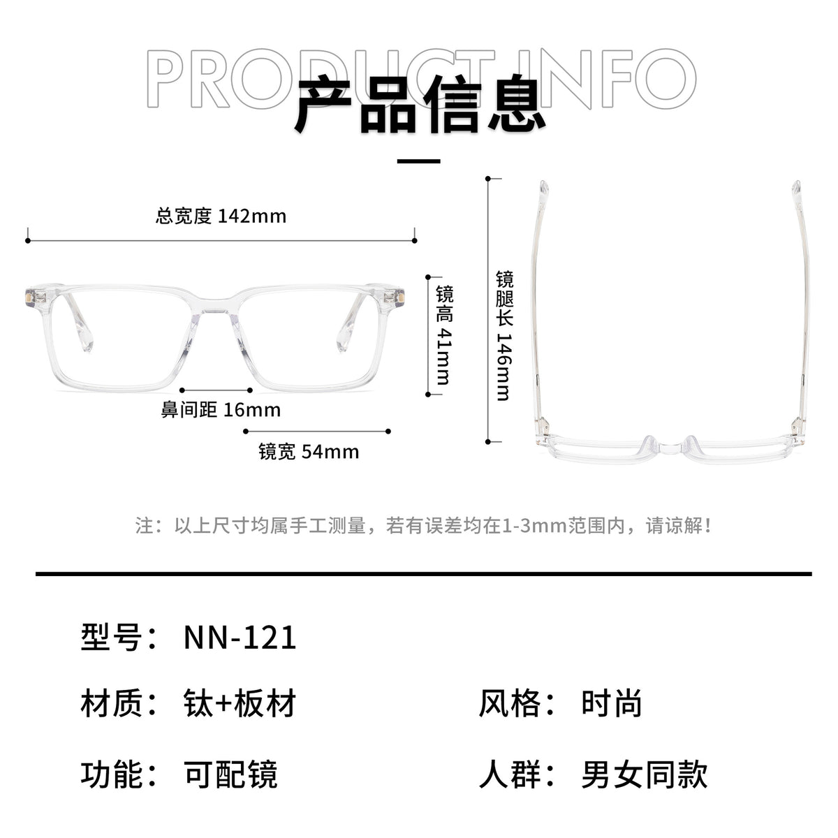Nobler Unisex Full Rim Square Acetate Eyeglasses 84121 — view 1 | Nobler at FuzWeb