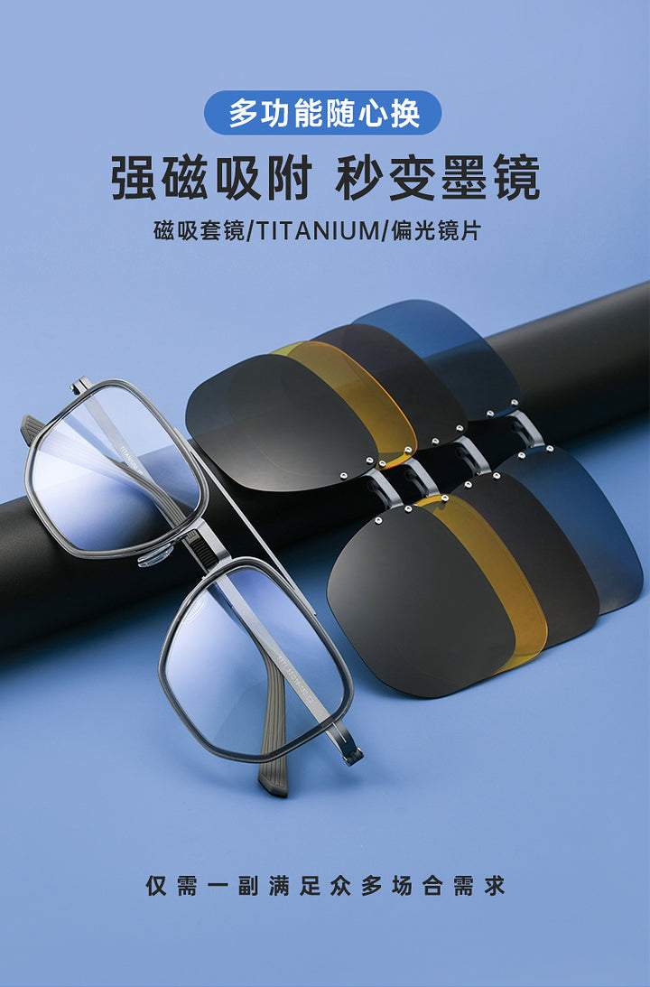Reven Jate Unisex Full Rim Square Double Bridge Titanium Eyeglasses Clip On Sunglasses 668871 — view 1 | Reven Jate at FuzWeb