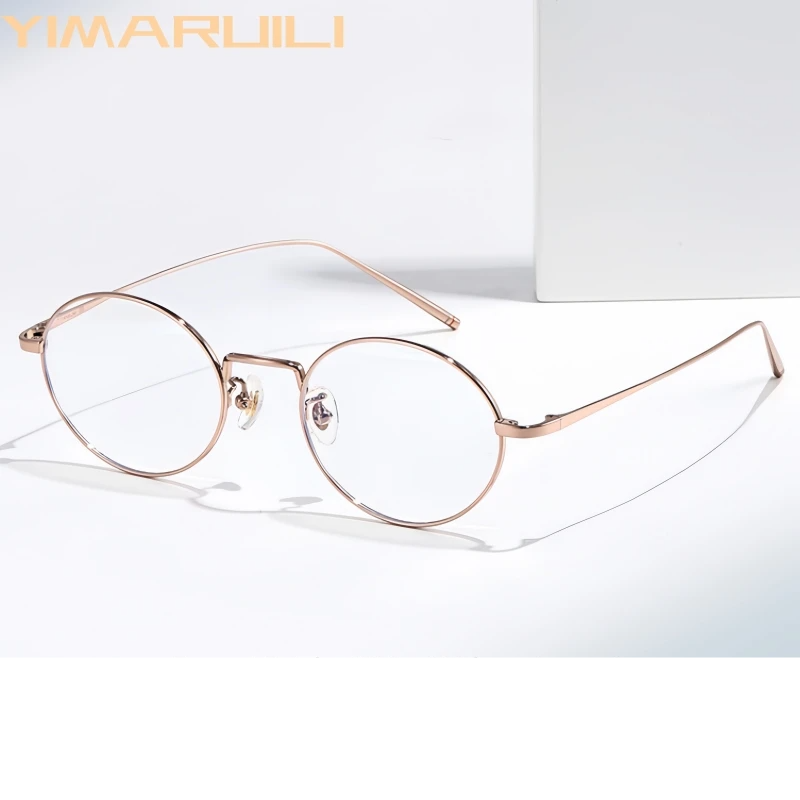 Yimaruili Unisex Full Rim Round Titanium Alloy Eyeglasses 632667