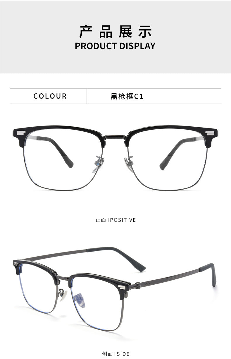 Reven Jate Unisex Full Rim Square Titanium Tr 90 Eyeglasses Clip On Sunglasses 96889.