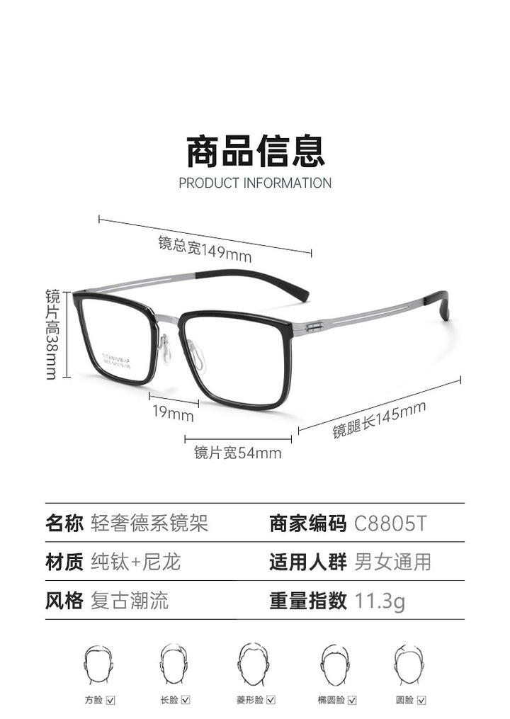 Bclear C8805T Eyeglasses — Frame Dimensions and Sizing Chart
