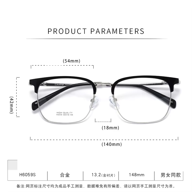 Bclear Unisex Full Rim Square Brow Line Titanium Eyeglasses 16059