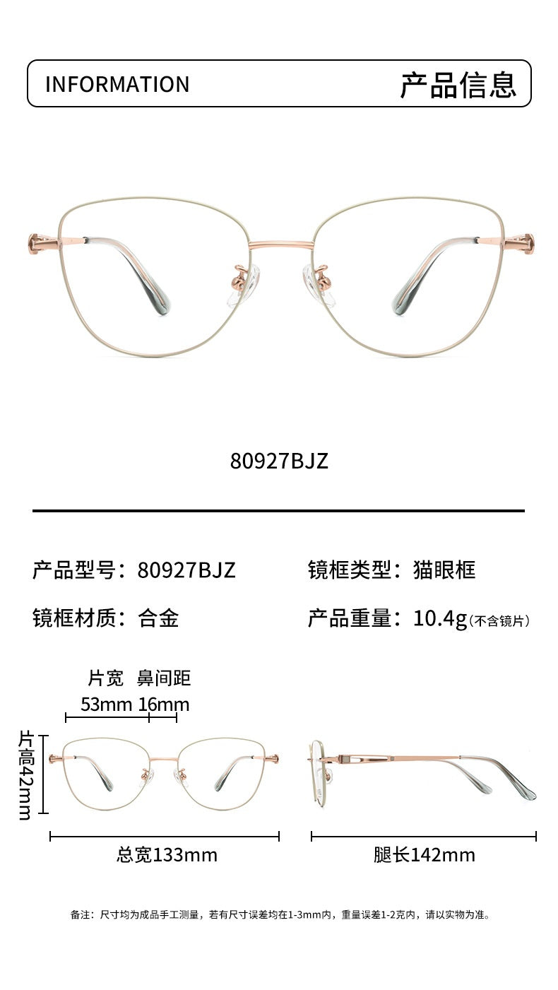 Bclear 80927BJZ Eyeglasses — Frame Dimensions and Sizing Chart