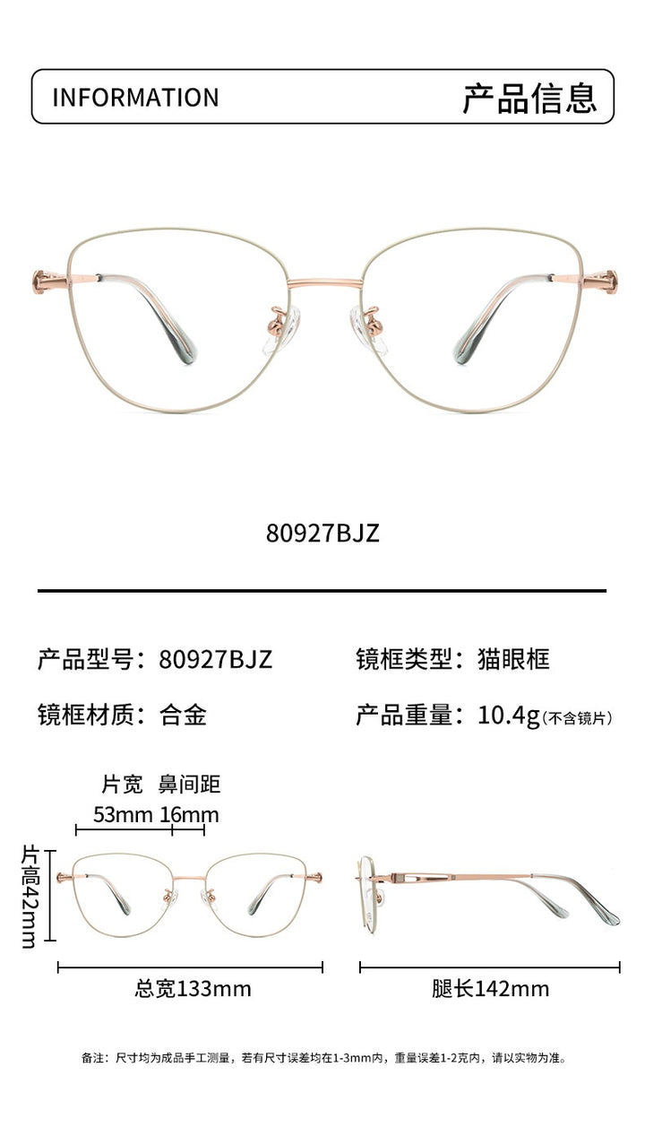 Bclear 80927BJZ Eyeglasses — Frame Dimensions and Sizing Chart
