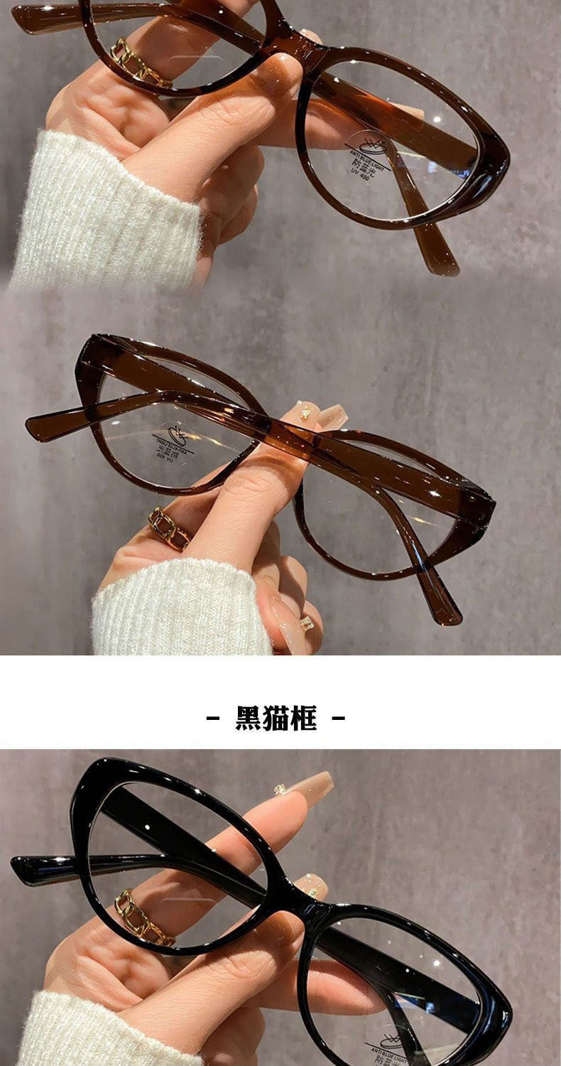 Zirosat Womens Full Rim Oval Cat Eye Tr 90 Titanium Eyeglasses 81059 — view 2 | Zirosat at FuzWeb