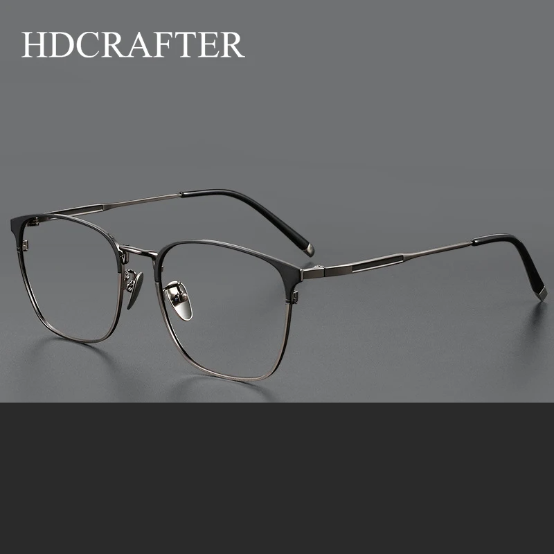 Hdcrafter Unisex Full Rim Square Titanium Eyeglasses 49976