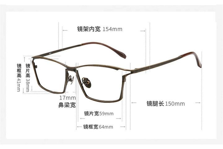 Black Mask Unisex Full Rim Square Titanium Eyeglasses BM-RLT6885