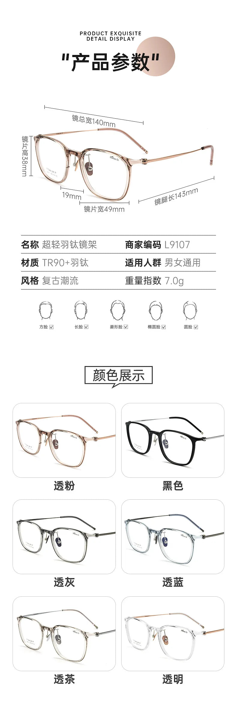 Gmei Optical L9107Y women's round TR-90 prescription eyeglasses — view 2
