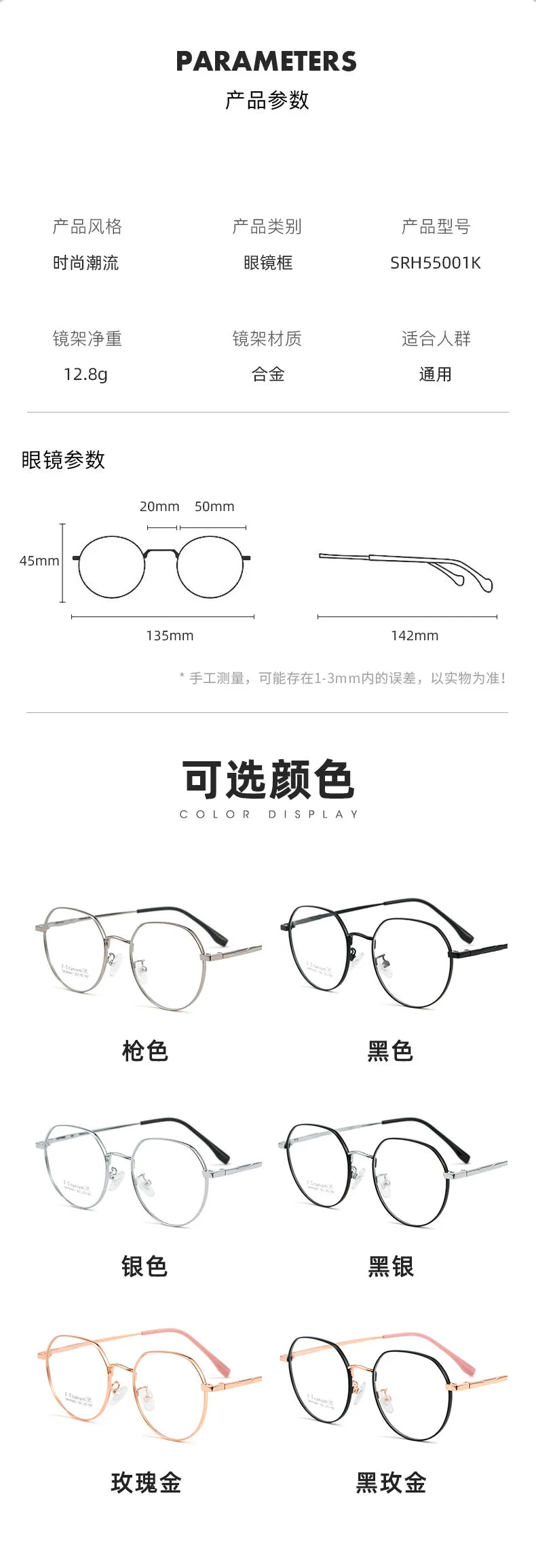 Gmei Optical SRH55001 women's round titanium prescription eyeglasses — view 2