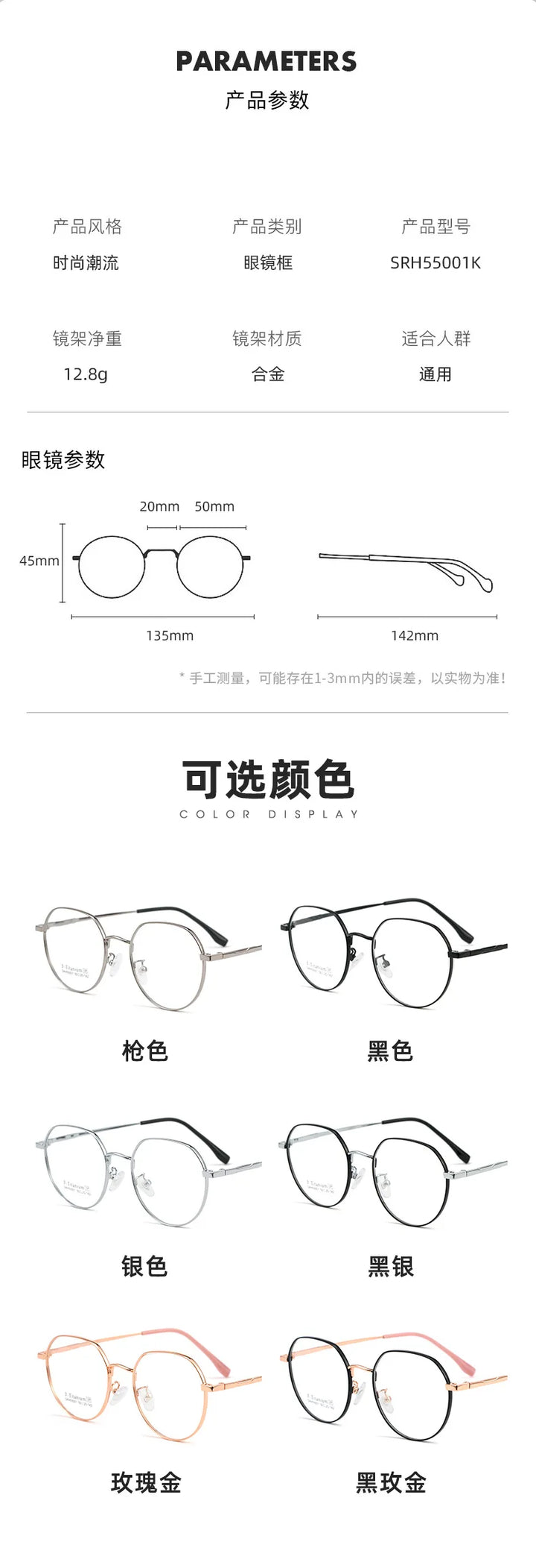 Gmei Optical SRH55001 women's round titanium prescription eyeglasses — view 2