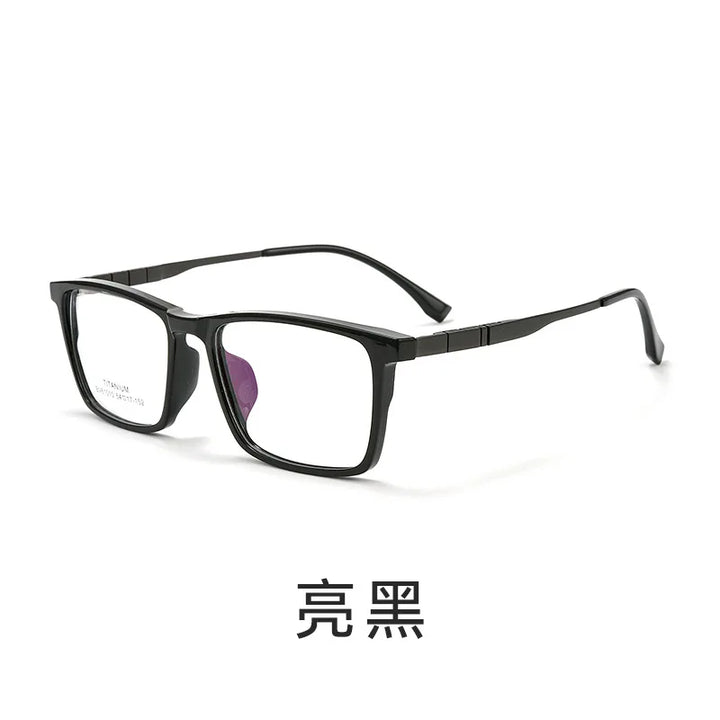 Reven Jate Unisex Full Rim Square TR-90 Titanium Eyeglasses 61010