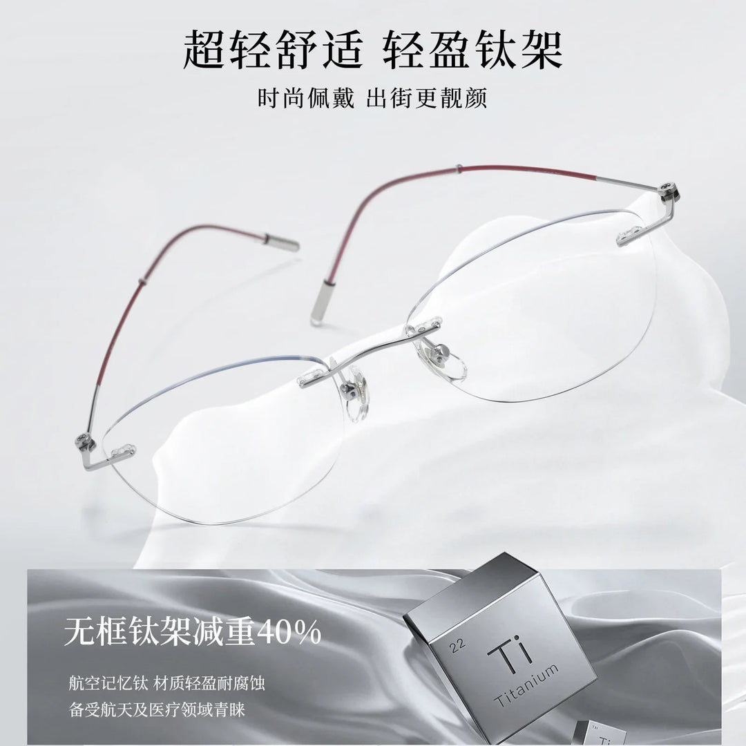 Bclear Women Rimless Butterfly Titanium Eyeglasses BSF-6071WK