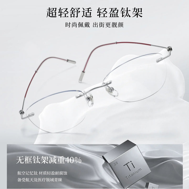 Bclear Women Rimless Butterfly Titanium Eyeglasses BSF-6071WK