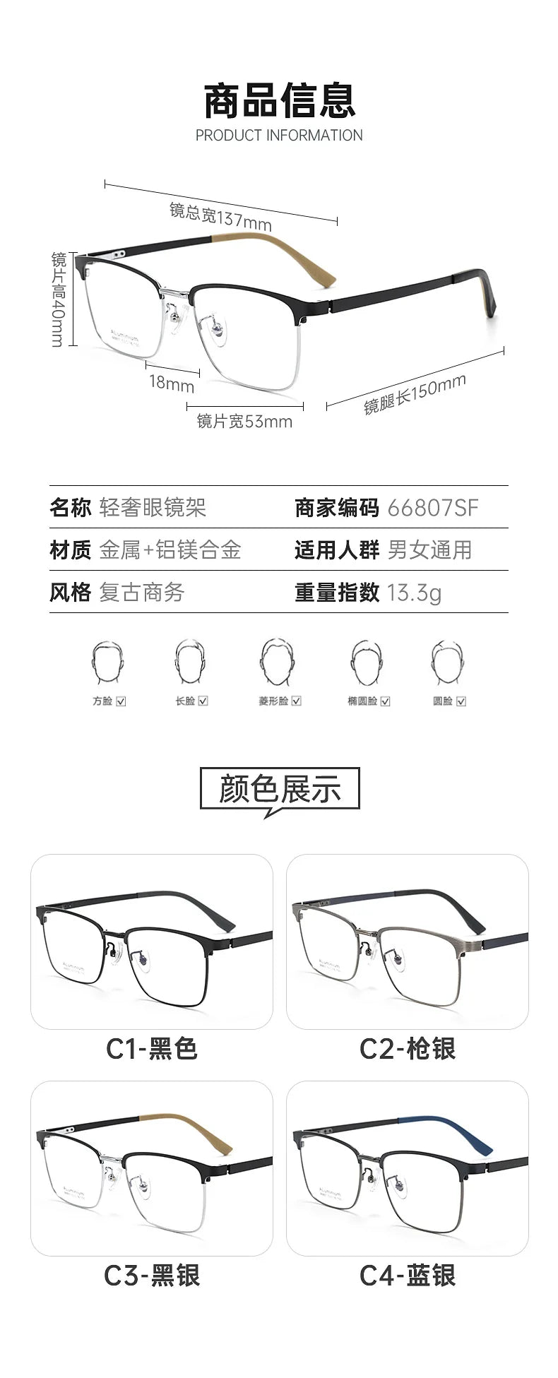 Bclear Women's Full Rim Square Aluminum Magnesium Eyeglasses 668073